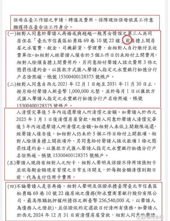 隐忍12天，大S开始反击，晒购房流水和借条，暗示汪小菲染病江苏英迈教育怎么样