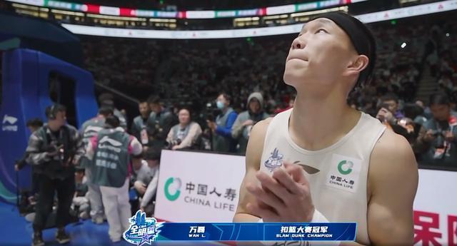 cba扣篮大赛万磊蝎子摆尾致敬白乔丹强势夺冠韦德给10分