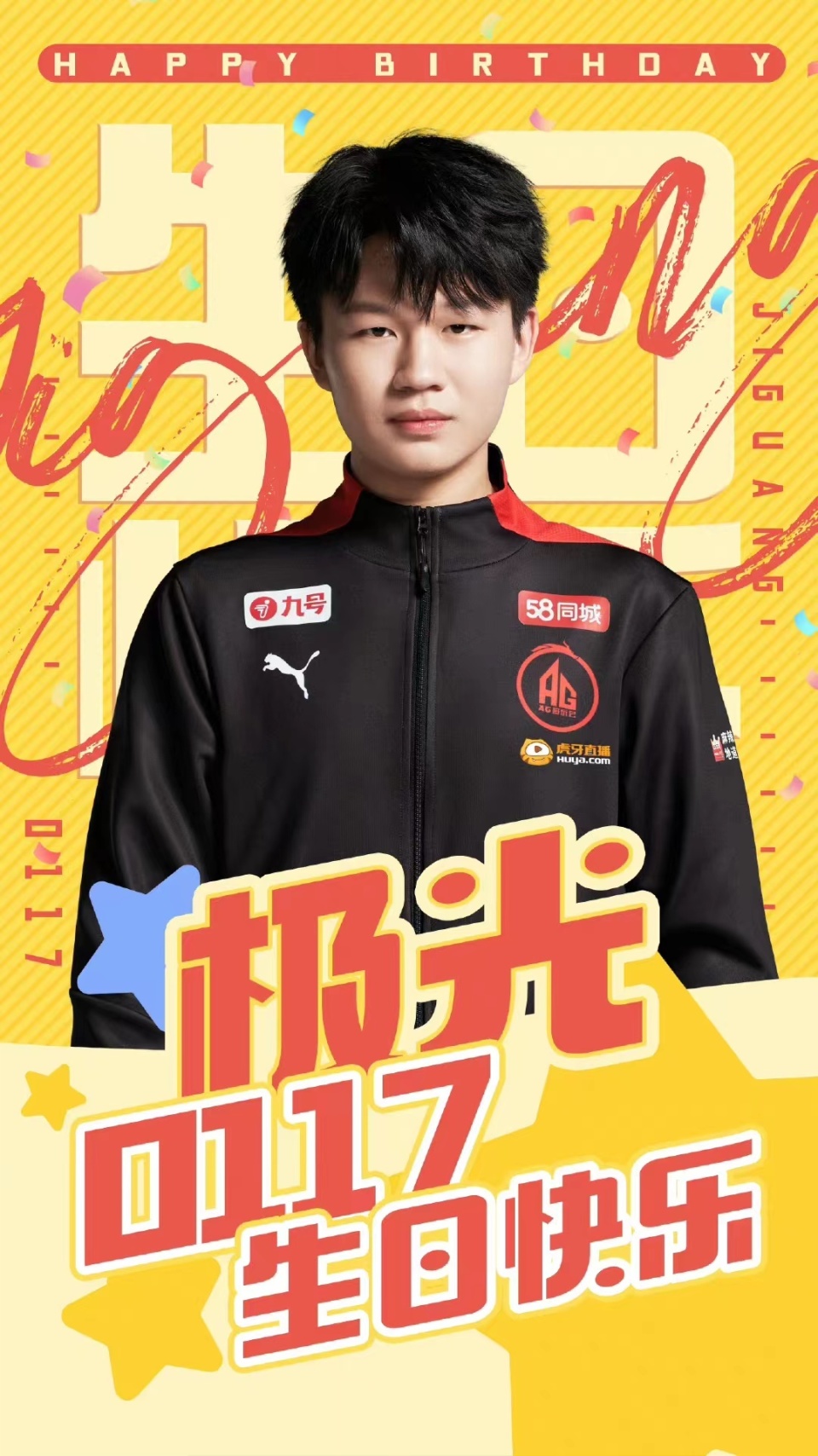 kpl御三家什么意思
