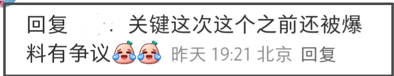 霍啟山娜然戀情陷危機！女方立場問題被重提，男方助理刪除切割 - 