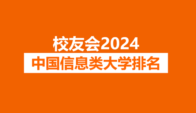 大连工业大学各省录取分数线_2024年大连工业大学艺术与信息工程学院录取分数线(2024各省份录取分数线及位次排名)_大连工业大学录取位次