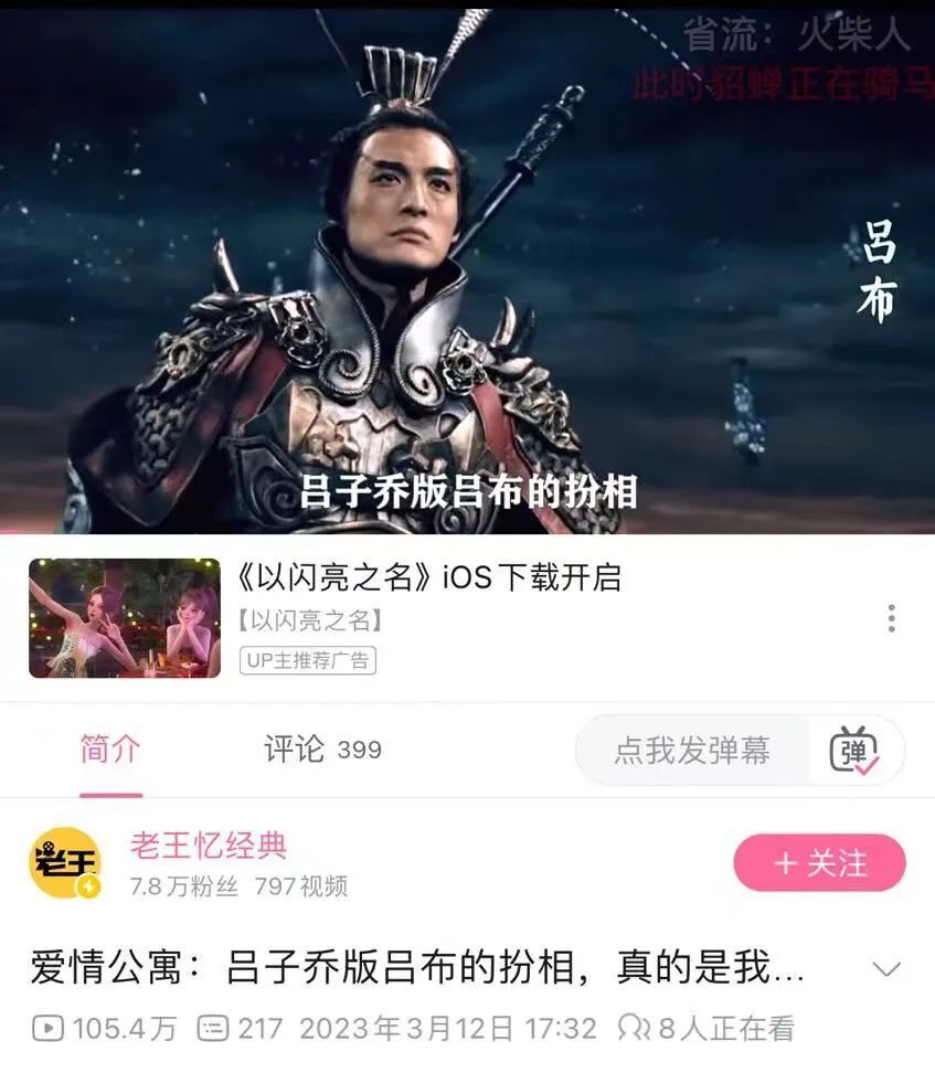 孙艺洲cos吕布,《王者荣耀》会玩在哪里?