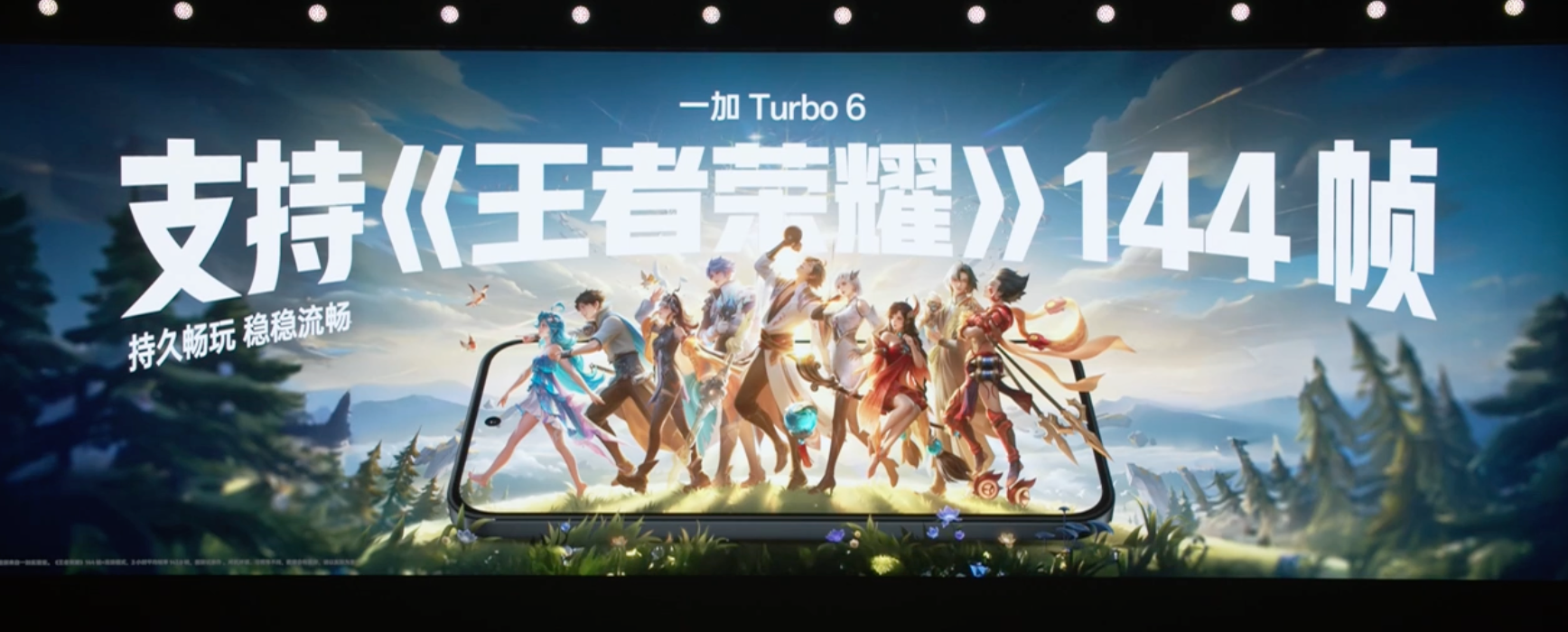 9000mAh只賣1699元，今晚這發布會太誇張了 - 