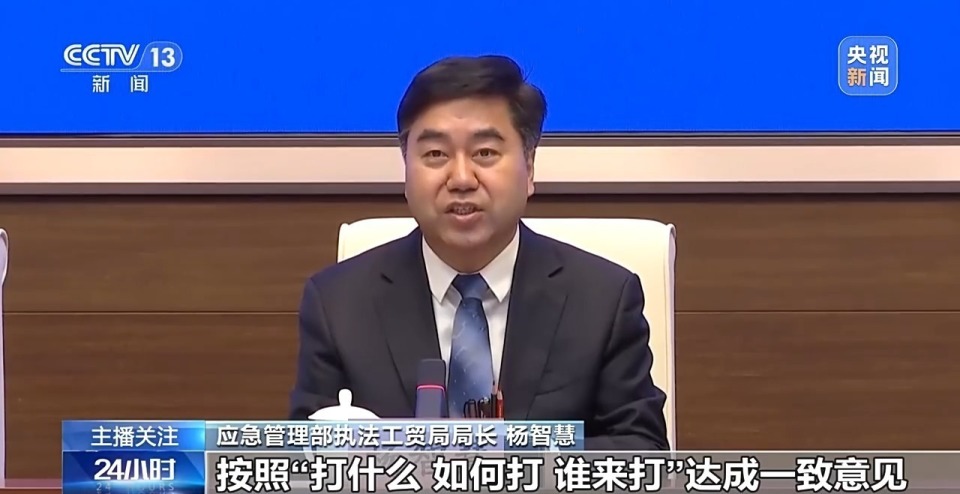 9万余张操作证造假!安全生产如何杜绝"暗箱操作"?