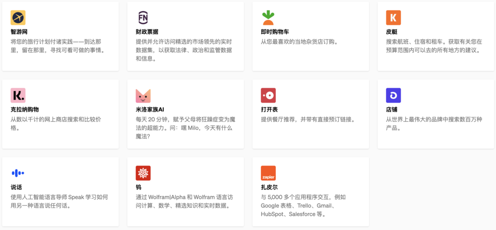 ChatGPT出笼，这次要革互联网的命了香港记者号2023已更新(知乎/哔哩哔哩)