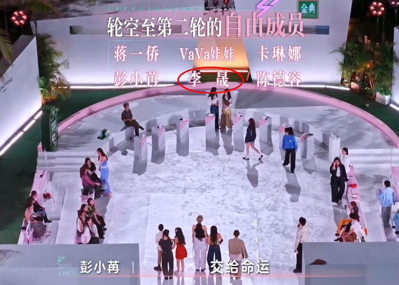 《浪姐6》为何罗予彤“火”不起来？马吟吟和宋妍霏给出答案_腾讯新闻