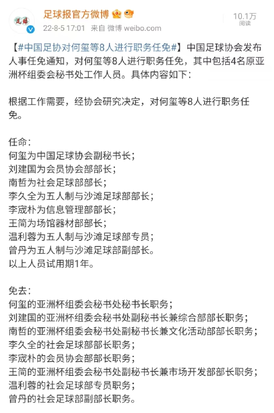 A股午评：科创50指数涨超2%，半导体板块逆市爆发张抗抗《地下森林断想》长白山2023已更新(哔哩哔哩/知乎)张抗抗地下森林断想长白山