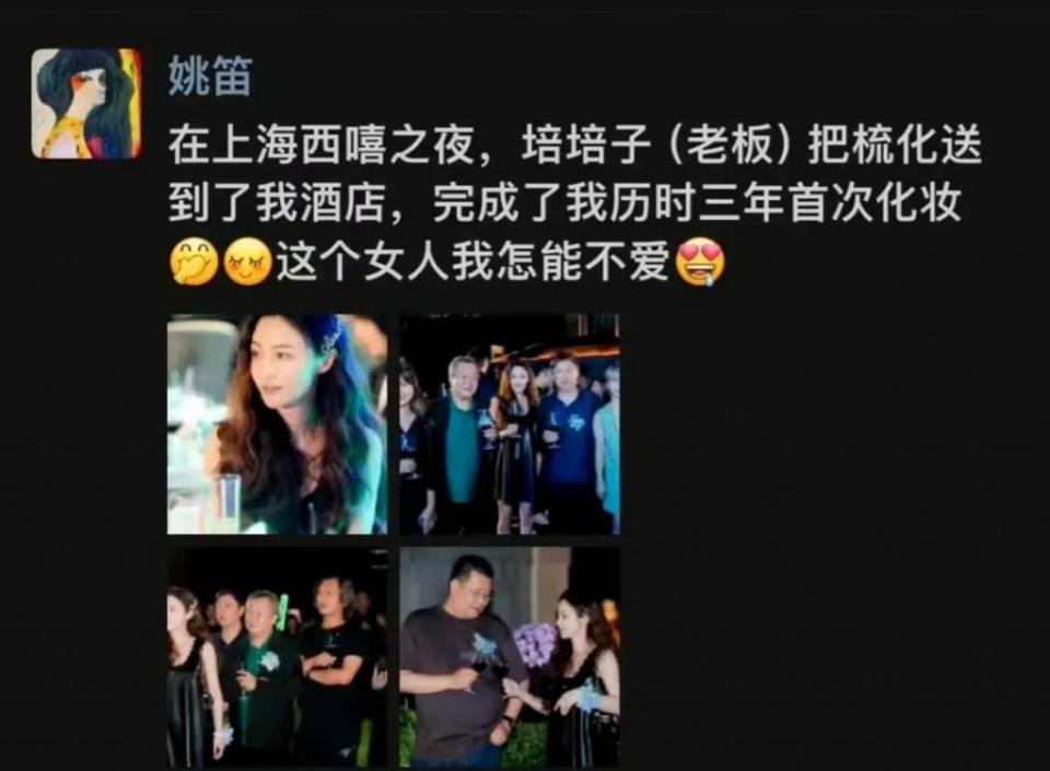 風(fēng)凰精選：澳門六彩149期現(xiàn)場直播姚笛自曝三年沒化妝：那些疑似插足、出軌的女星，境況大相徑庭