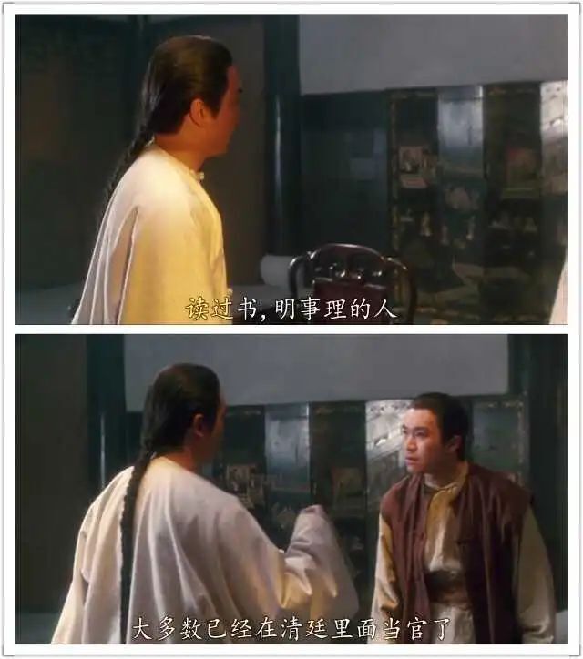 "反美复穆"陈近南