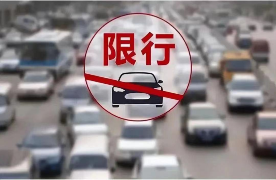 有可能将和燃油车一样,需要缴纳购置税,养路费,以及"限行限号"的影响