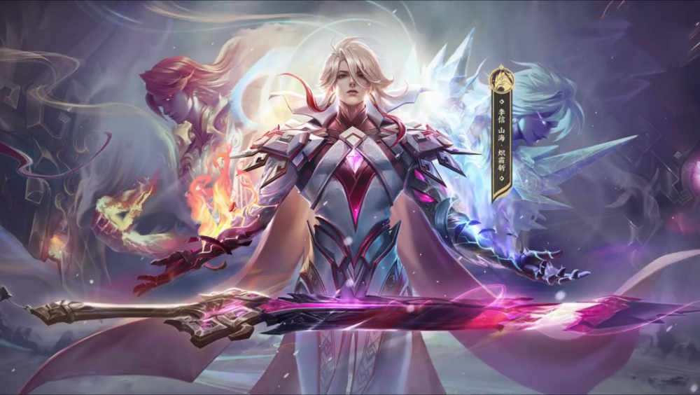 李信新皮肤技能特效秒杀一念神魔,预定销量榜第一,不买就是傻!