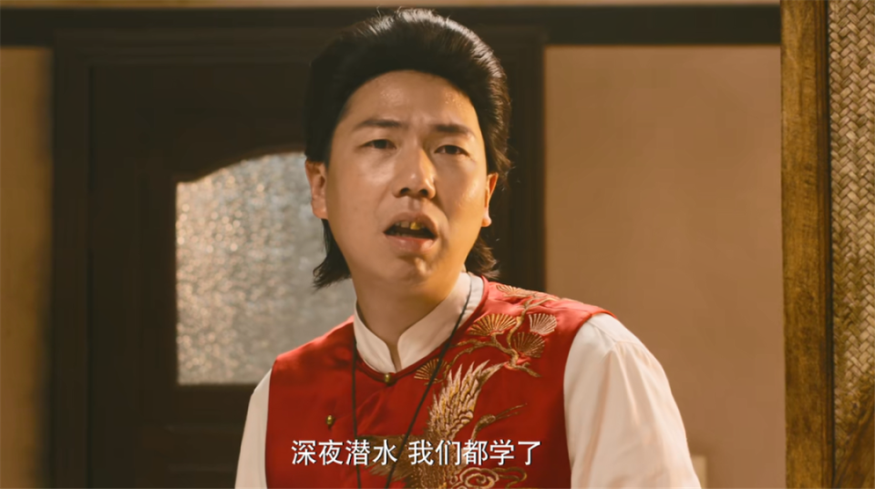 后面还有一部《巫峡棺山》,至今这一部还未拍摄,据"大金牙"佟磊透露