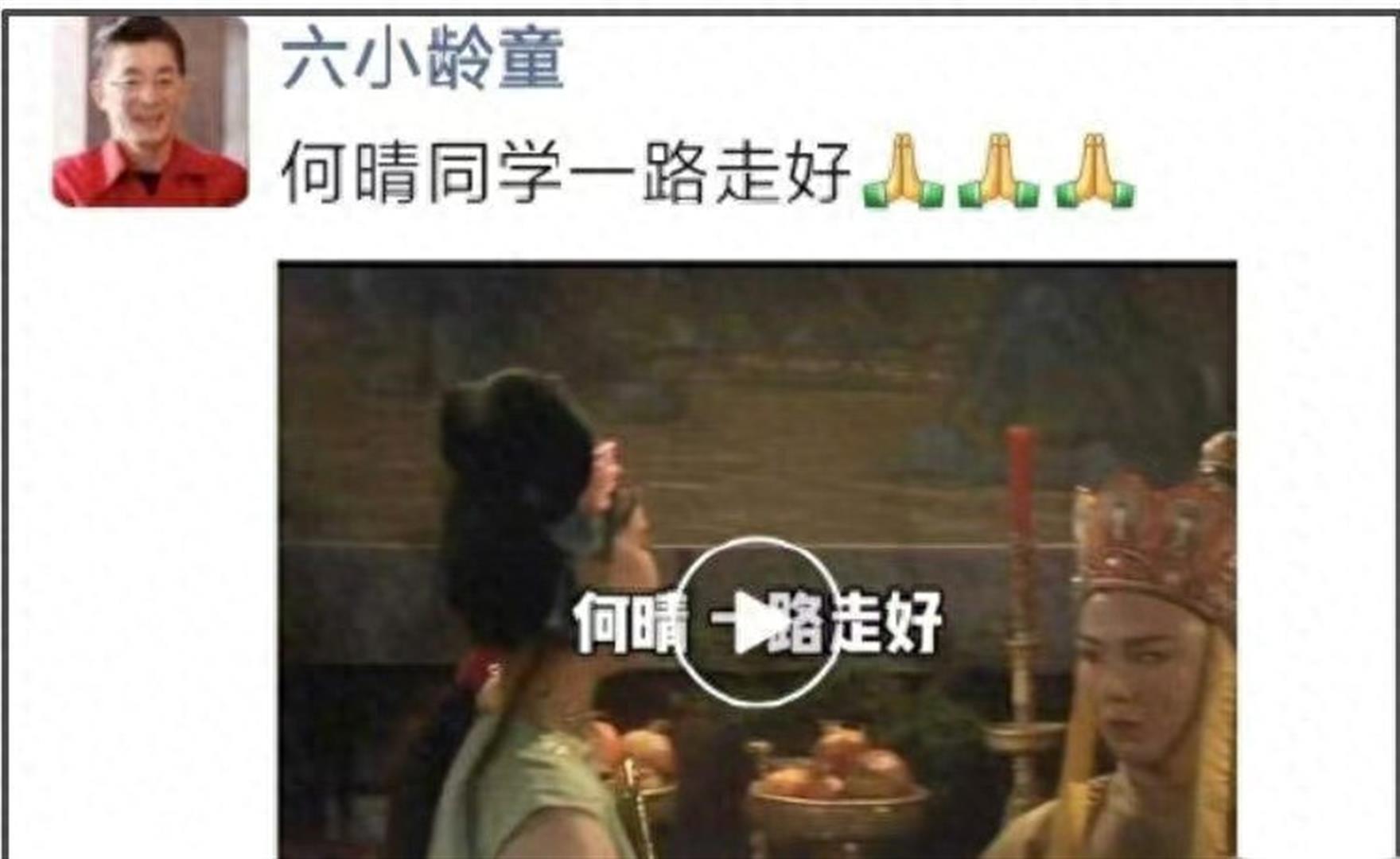 眾星悼念何晴！好友透露何晴生病經過，前夫許亞軍評論區淪陷 - 