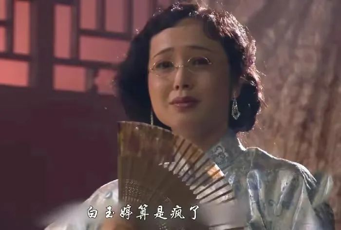 《大宅门》你根本想不到,痴恋万筱菊的白玉婷拒绝他的真正原因_腾讯