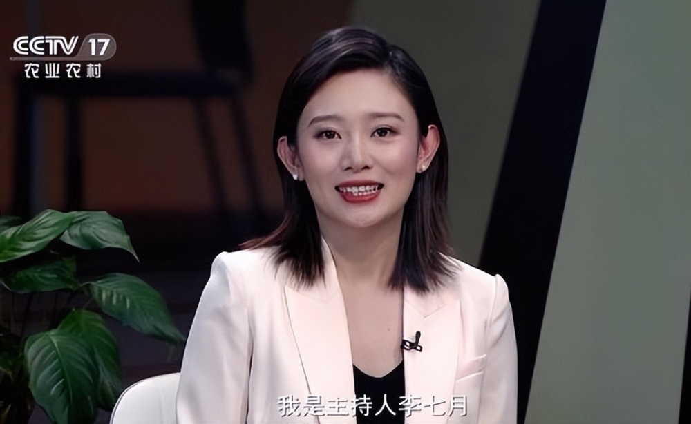 董卿赞她"非常好",央视美女主播李七月,为何成了意难平?_腾讯新闻