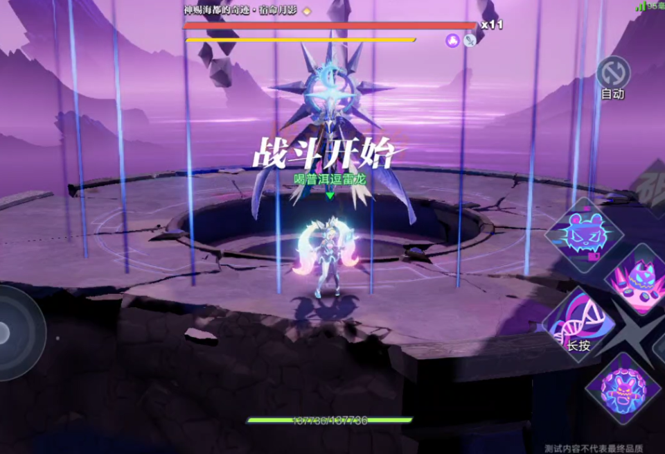 星之破晓轻松跑图有秘诀,别只选高星,职业对了事半功倍_腾讯新闻