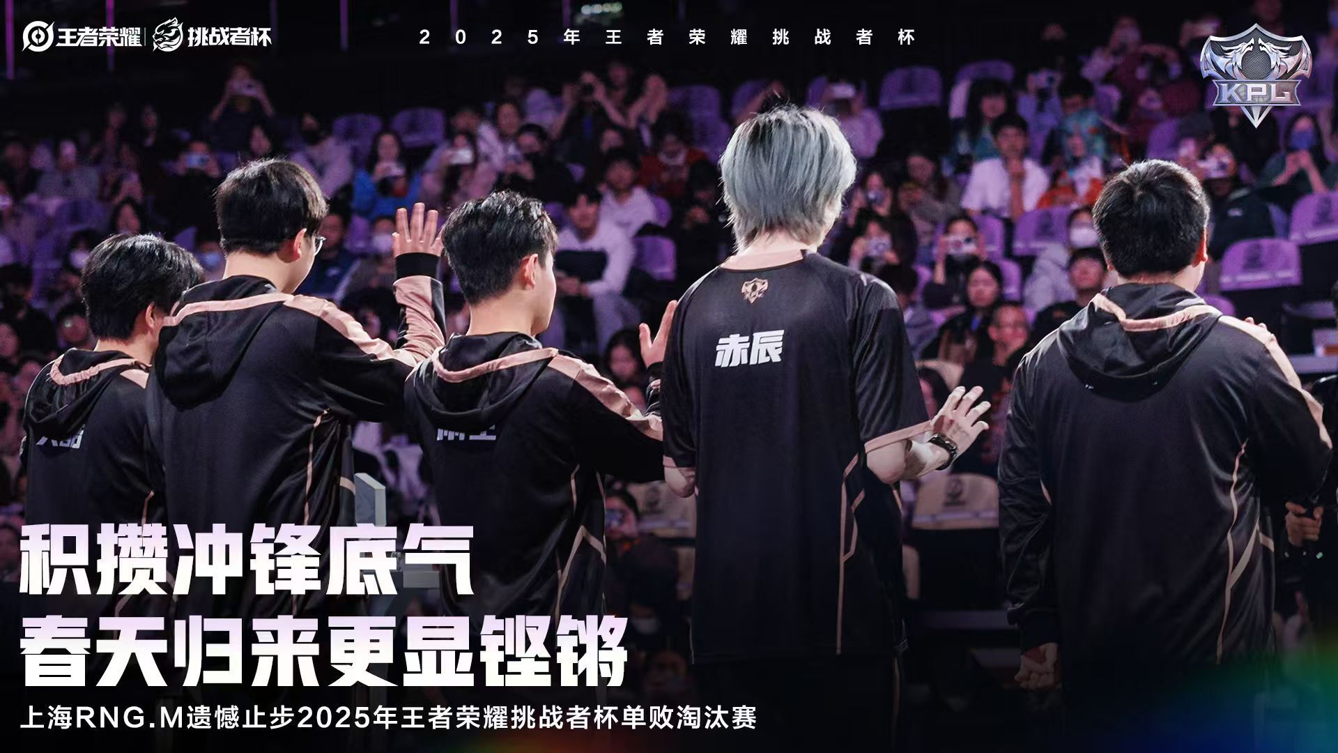 AG4-3RNGM，4FMVP英雄發力，一諾想起EWC，久哲燃盡了 - 