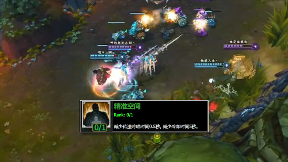 lol传送的坎坷平衡路:上单射手轮流笑,只有拳头在挨骂_腾讯新闻