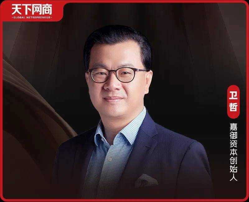 500强企业中国区ceo,在互联网即将腾飞之际成为阿里巴巴b2b业务总裁