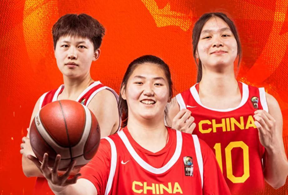 无力对抗！U19中国女篮惨败98分，张子宇缺阵影响巨大