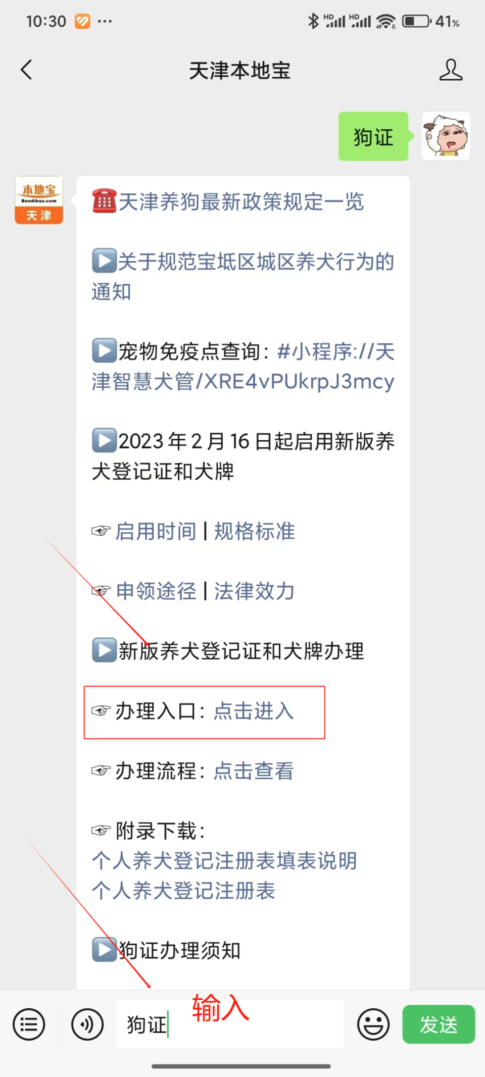 图片