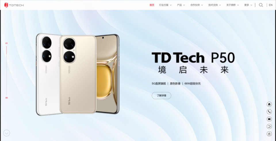 华为“亲儿子”，沦为山寨机？-腾讯新闻