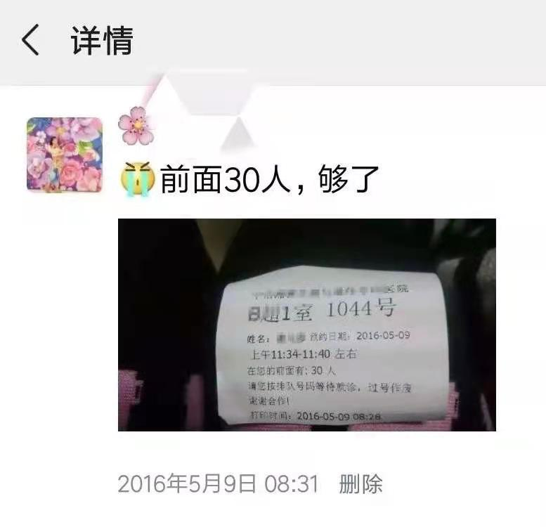 2016、2017年踩中出生率巅峰出生的孩子，比上不足，比下还是不足插图4