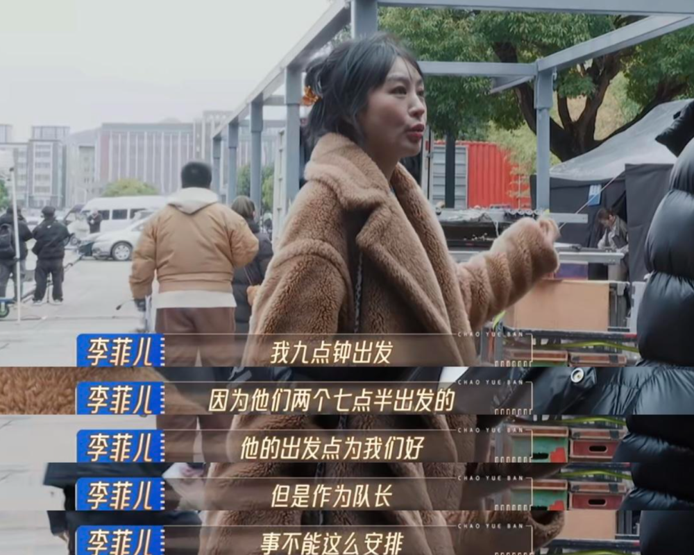 李菲儿和纪凌尘,好一对卧龙凤雏,这综艺全靠他俩"撑起来"!
