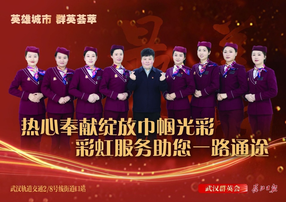 这个地铁站有一支梅小红娘子军多年守护母婴出行