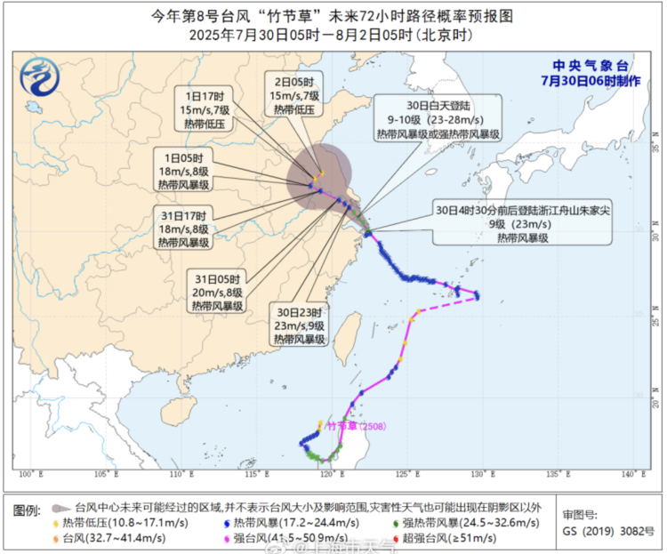 “竹节草”到哪了？还登陆上海吗？上海地铁回应“暂无停运计划”，上海机场近三成进出港航班调减取消