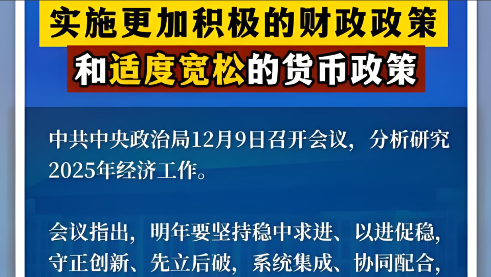 取消公摊面积能推动房价上涨吗？未来的房地产格局已经发生变化！_腾讯新闻