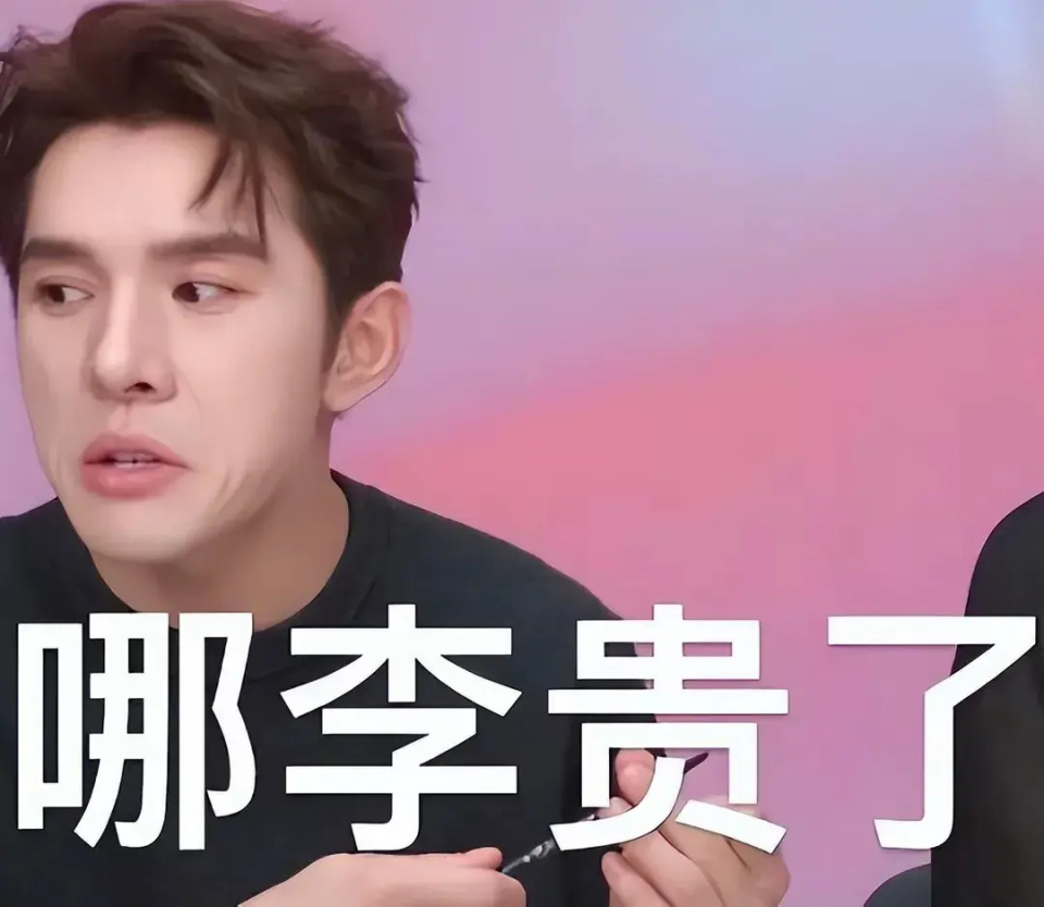 杜海涛李佳琦和向佐,被名单劝退?别慌,《披哥》手握三大法宝