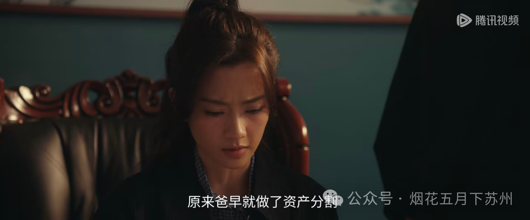 《四喜》：生前養小三，死後留爛攤！馮志到底是不是一個好男人？ - 