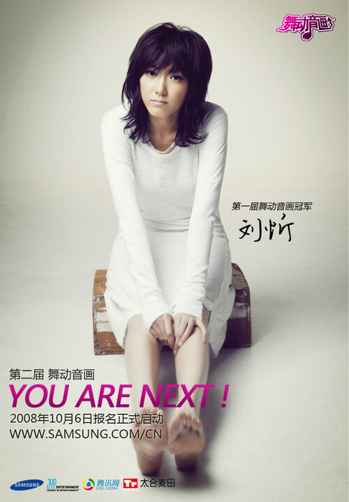 "顶流快女"刘忻:曾被陈晓力挺,缘何巅峰即陨落?选择大于努力