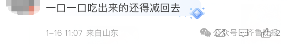 快手达人：新澳门资料免费资料大全-“再喂就嘎了！”趵突泉“猪鲤”开始减肥  第8张