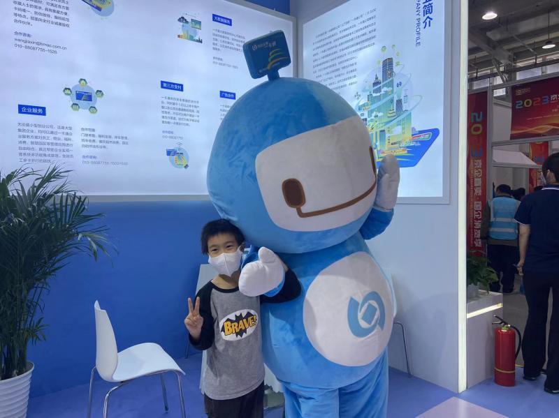 北京金控携一卡通公司超多福利亮相“国企消费季”