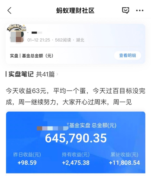 省钱羞耻感，在这届年轻人身上消失了  第17张