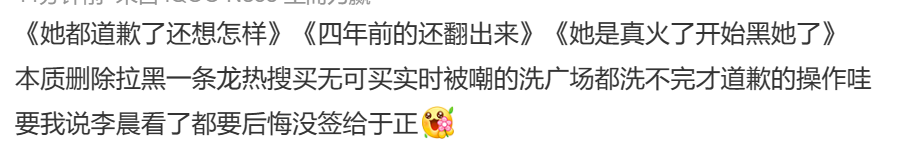 “他”都道歉了，你们还想怎么样？自然拼读法的教学步骤2023已更新(今日/头条)自然拼读法的教学步骤