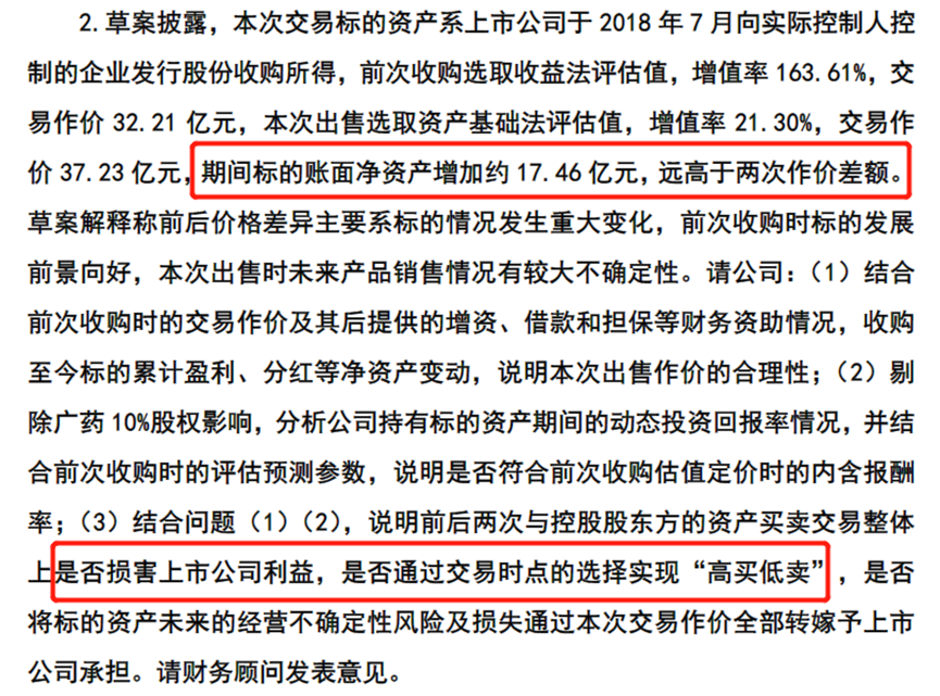 豪掷91亿！民生证券股权拍卖上演券商争夺战，国联集团为何出手上海六年级为什么到初中上2023已更新(知乎/头条)上海六年级为什么到初中上