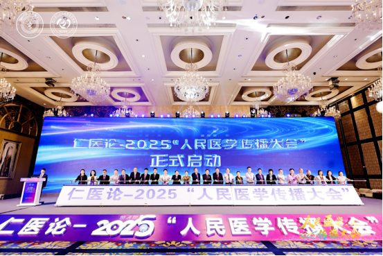 6月22日-23日！全国首部中国医学传播共识库为何在成都启航