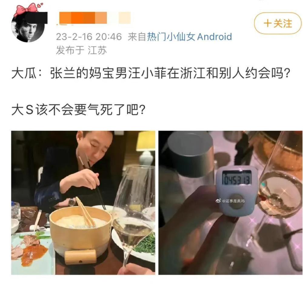 2天7个瓜！赵丽颖被疑整容失败，汪小菲张颖颖分手，尼格买提被曝离婚鲜椒鸡的做法2023已更新(微博/头条)鲜椒鸡的做法