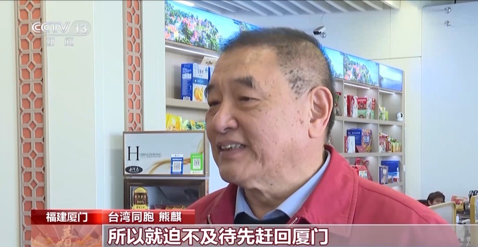 2月12日上午,厦金"小三通"航线"金瑞龙"轮搭载着300多位台胞,缓缓