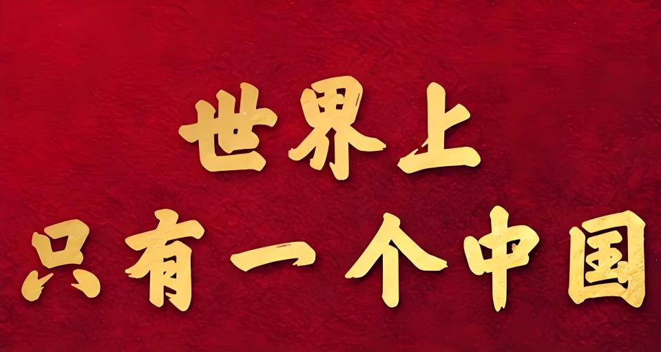 还没开会就散场？喀麦隆硬刚“中国一省”，台当局最后幻想破灭_腾讯新闻