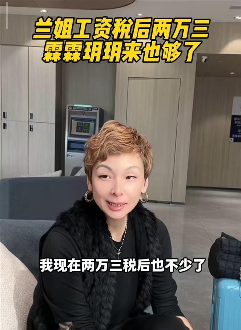 张兰被汪小菲吐槽后同框了！儿子嘴唇紧抿直播不自在 兰姐笑对粉丝_腾讯新闻