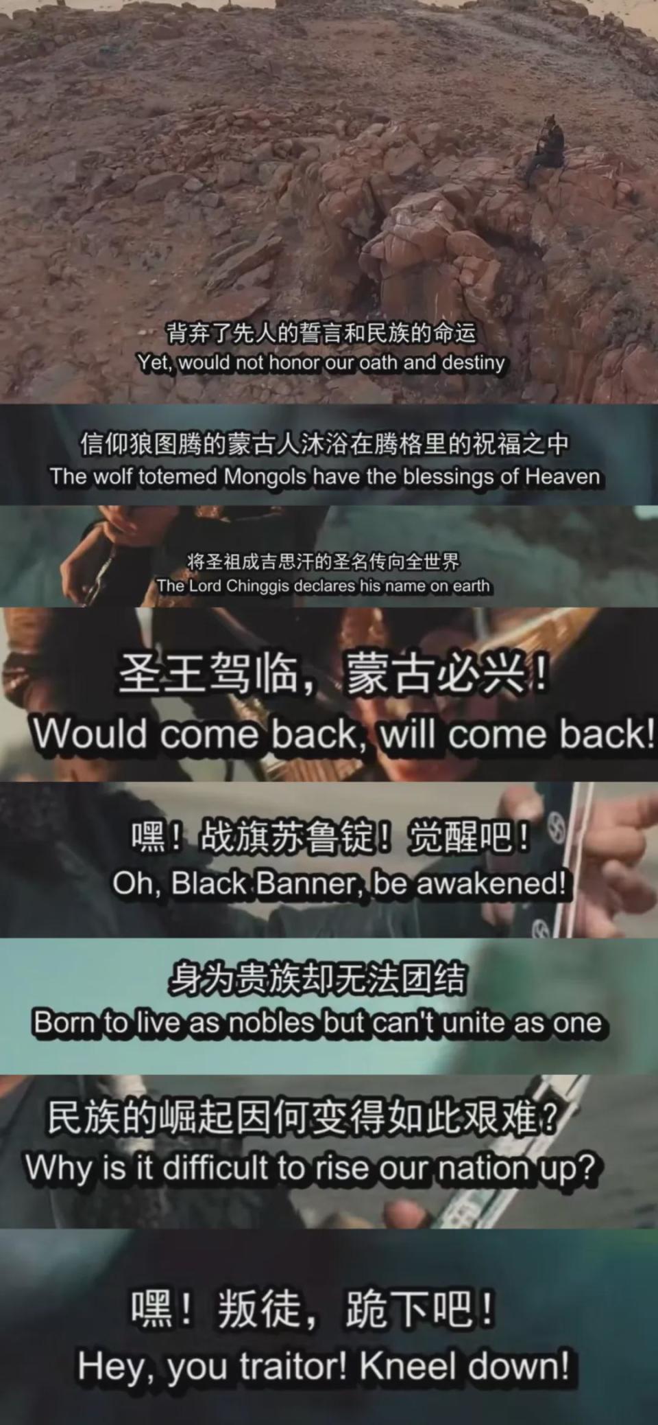 外蒙古为何"全民反华":正常人80年前都给杀干净了!