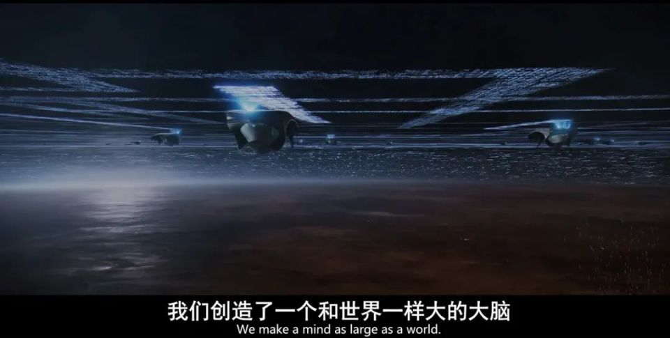 网飞版三体沦陷记魔改主角惹怒原著粉强塞感情戏拉低格局