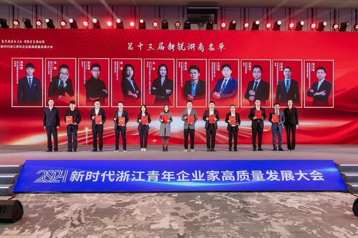 这场大会在嘉兴召开