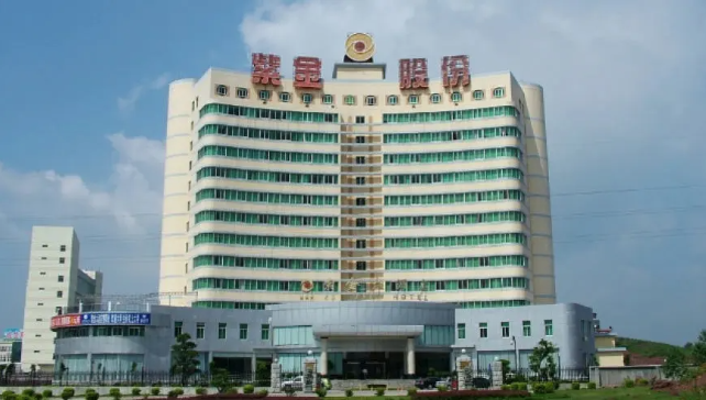 矿产金铜量价齐升，紫金矿业上半年净利润同比增长68%
