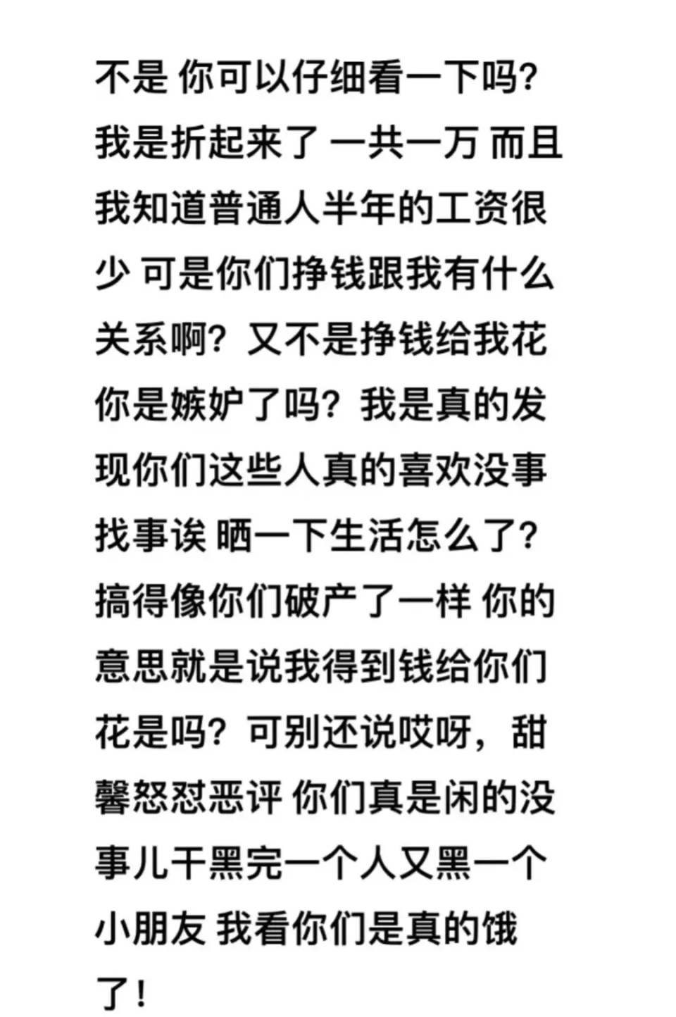 大赞他是好爸爸,父女俩贴脸合影超有爱_腾讯新闻