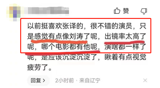 卓伟曝张继科缅甸赌博始末，狂输1700万，为脱身拿景甜视频抵债义务教育课程标准实验教科书2023已更新(新华网/哔哩哔哩)